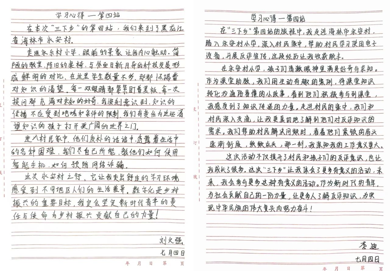 3C471