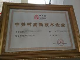 QQ图片20170702112335