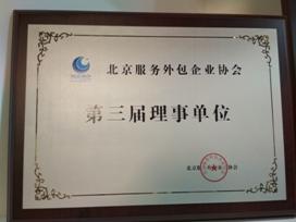 QQ图片20170702112324