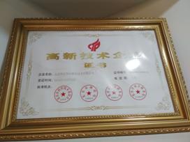 QQ图片20170702112306