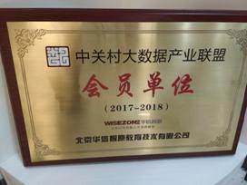 QQ图片20170702112300